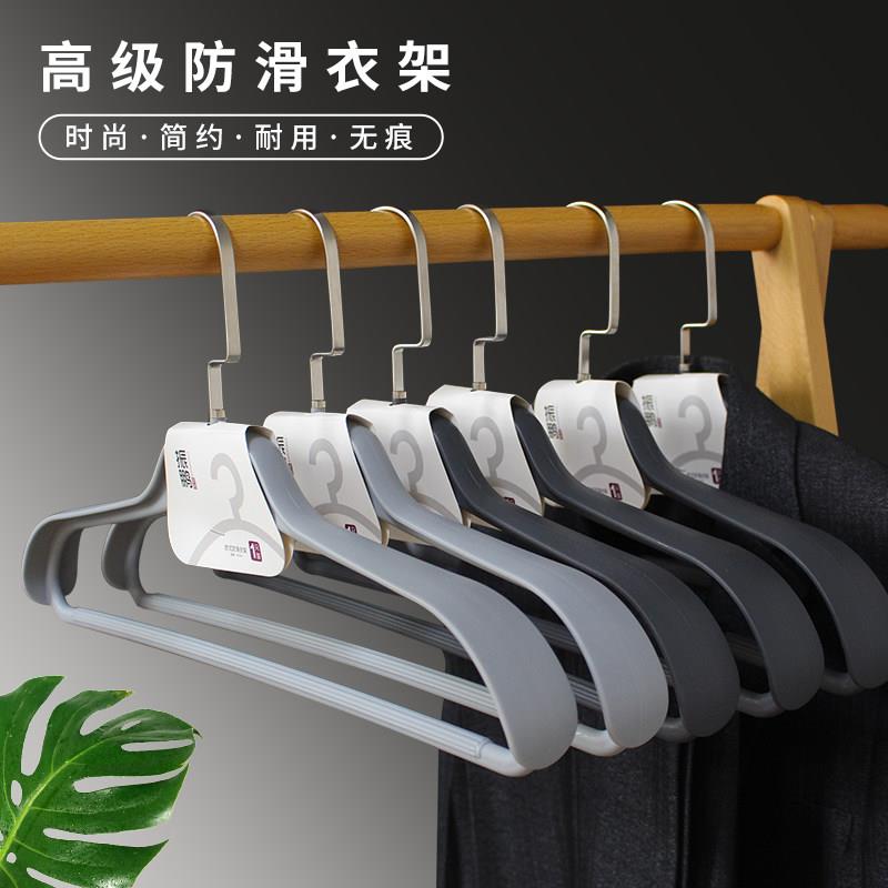 衣架家用挂衣塑料无痕衣服架子无肩防滑痕宽肩防肩角不起包大衣撑