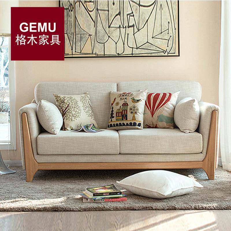 北欧布艺沙发单人两人双人三人位小户型客厅家俱日式简约实木沙发