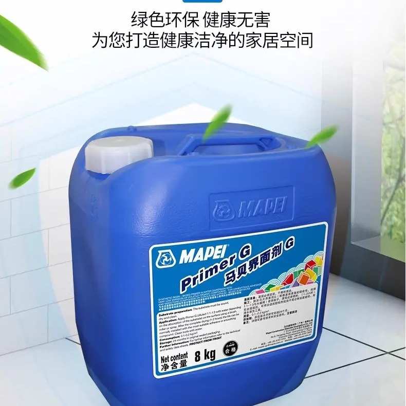 基层马型前石膏板铺g界面处理剂8kg水泥板砖界面合成树脂剂渗透贝