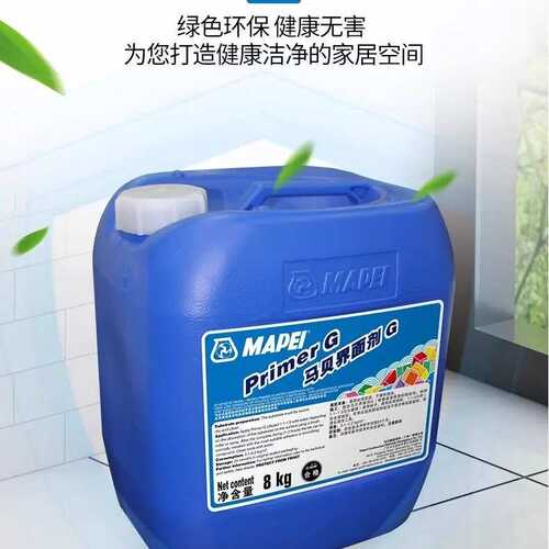 马贝界面剂G合成树脂渗透型石膏板基层水泥板铺砖前界面处理剂8KG