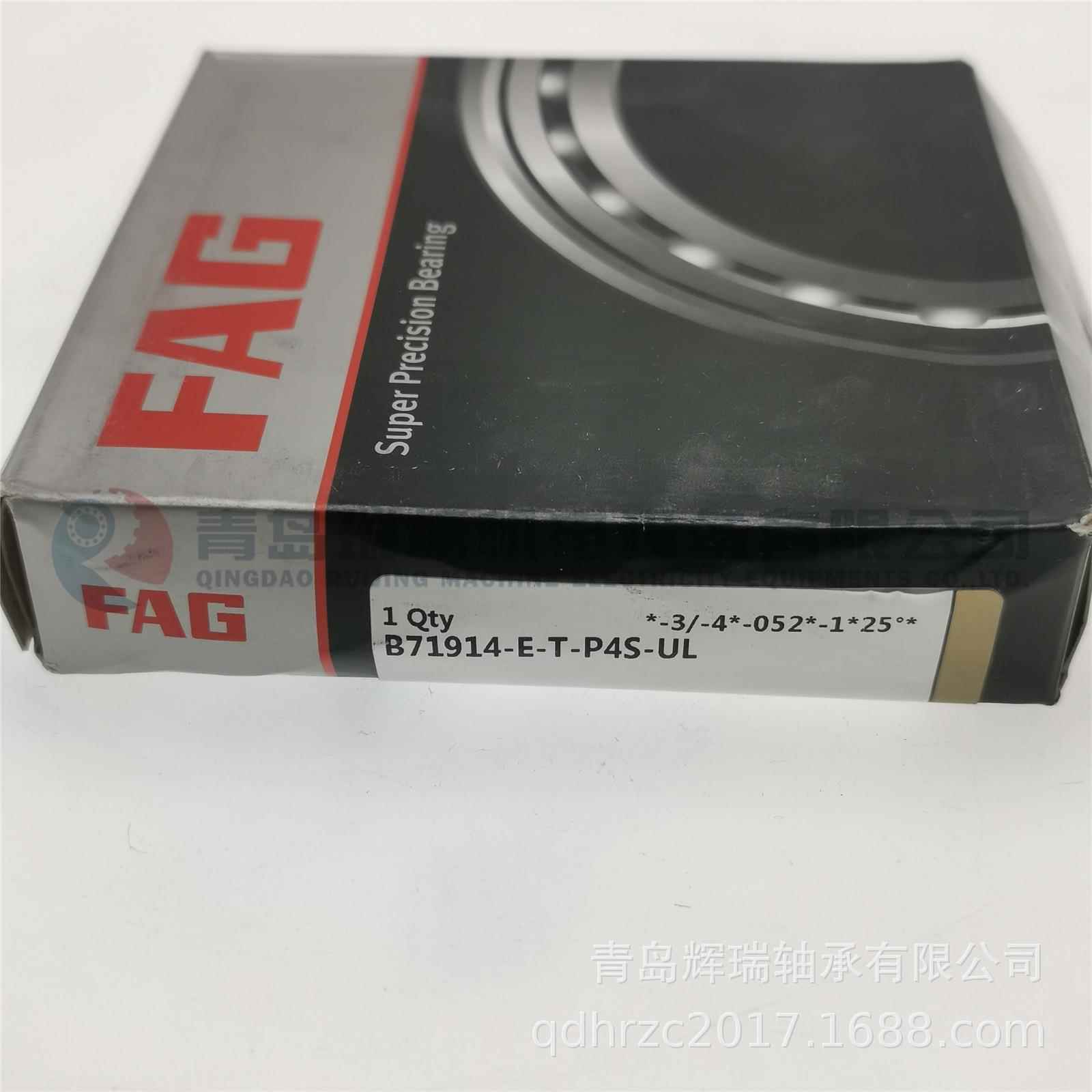 F-A-G精密机床主轴轴承B71914-E-T-P4S-ULB71914E.T.P4S.UL