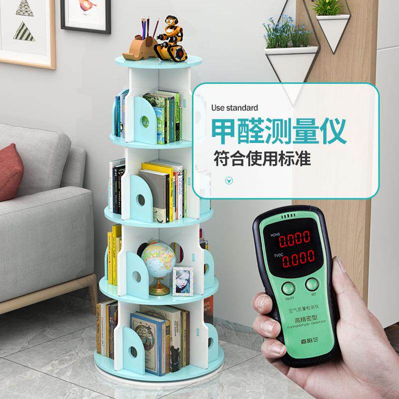 省旋转架置物架简约落地收纳架绘空间儿童本书小学生创意OY-pvc-o