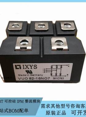 电磁炉整流模组VUO62-16NO7适用于VUO200-16NO7 电子元器件整流模
