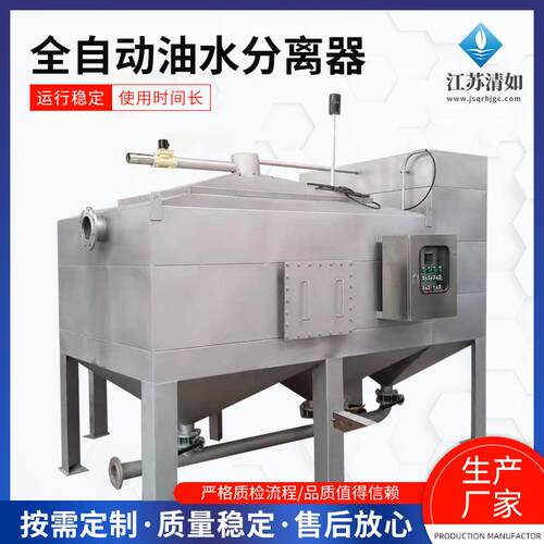 厨房餐饮酒店地下室商用不锈钢油水分离全自动一体化隔油提升设备