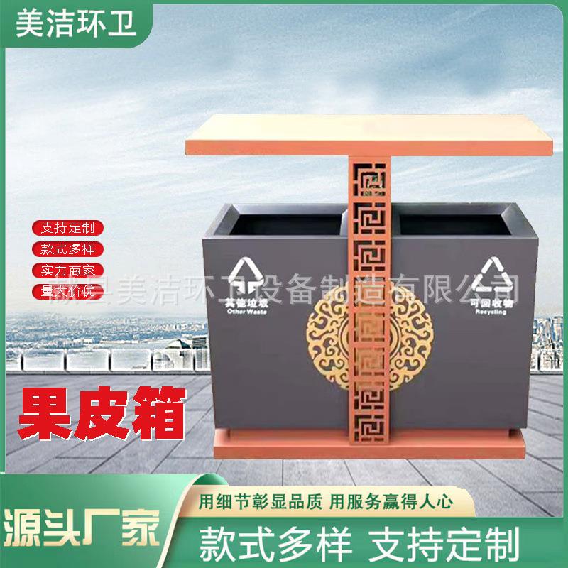 户外垃圾桶不锈钢环卫室外景区垃圾箱市政街道分类果皮箱厂家