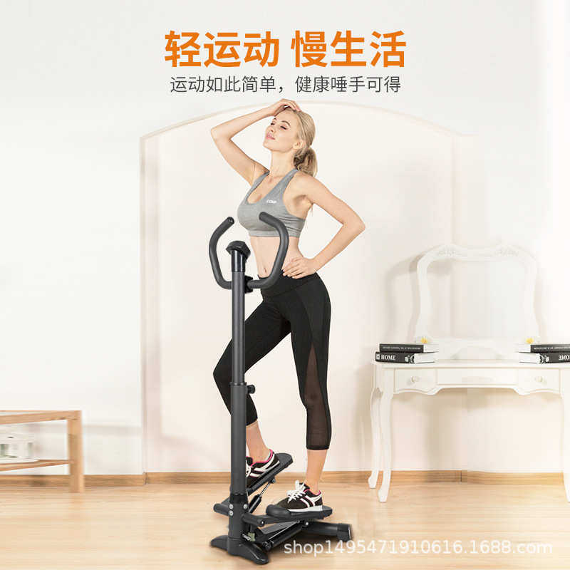 家用踏步机带扶手可站立多功能脚踏机迷你椭圆机登山机老人锻炼