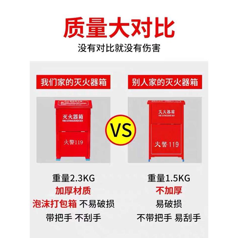 灭火器箱子4公斤2只装空箱2kg3kg4kg5kg放置箱不锈钢套装消防器材