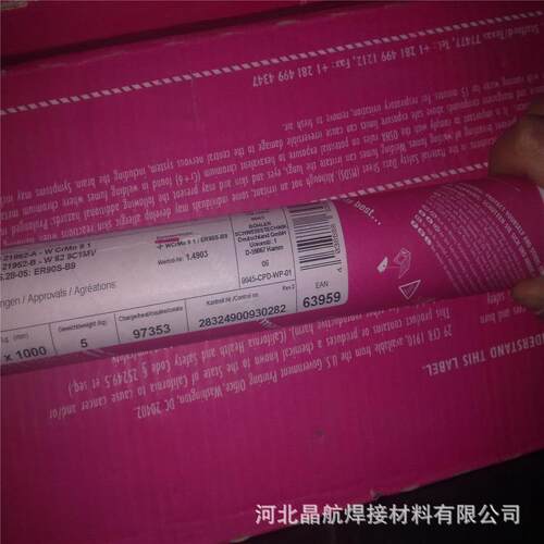 蒂森T91/P9焊丝E9015-B9耐热钢焊条ER90S-B9德国蒂森焊丝
