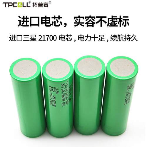 外贸跨境牧田36V40V电池4/5Ah扳手电钻锯BL4040角磨机电动工具