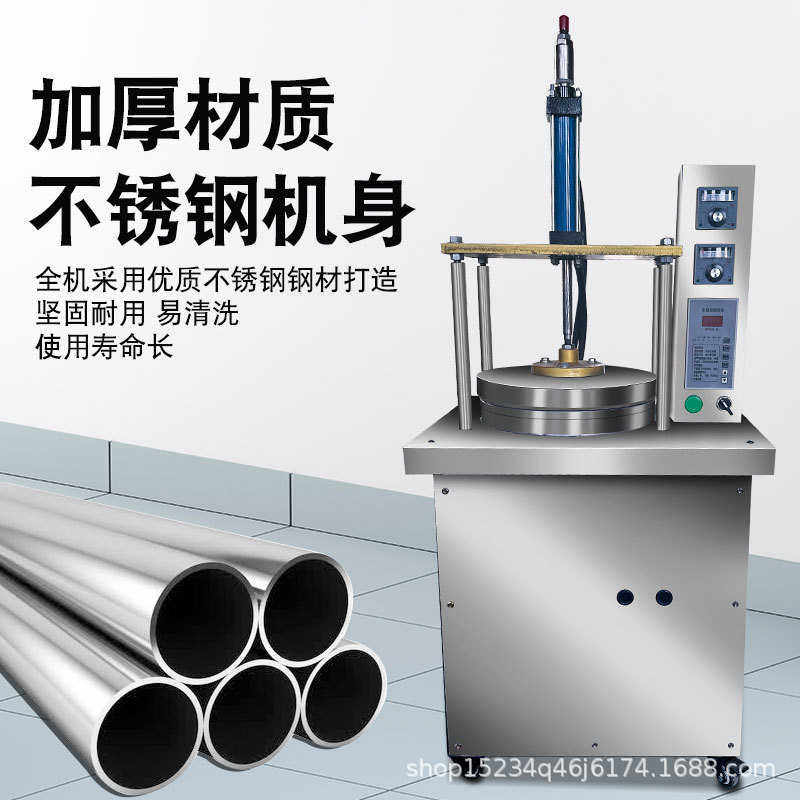 全自动商用气动液压烙饼丝饼条设备大饼机油饼机器切丝机烙饼块机,清洗/食品/商业设备,切面机,淘宝优惠券,粉丝福利购,淘宝优惠卷