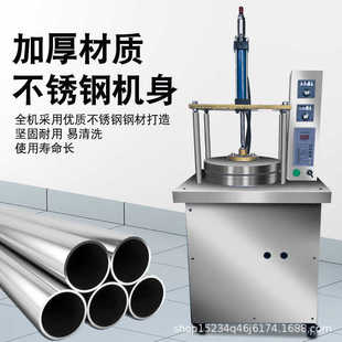 全自动商用气动液压烙饼丝饼条设备大饼机油饼机器切丝机烙饼块机