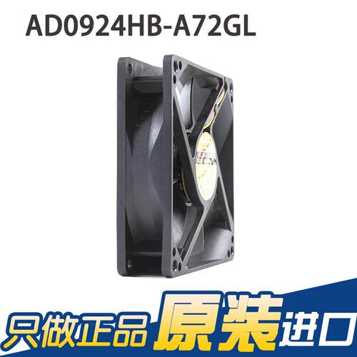 DD0924HB-A72GLV9225240.15ANZI停转报警信号直流D静音直流工业
