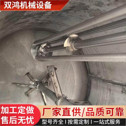 厂家出售不锈钢反应釜电加热内外盘管反应设备工业真空反应釜