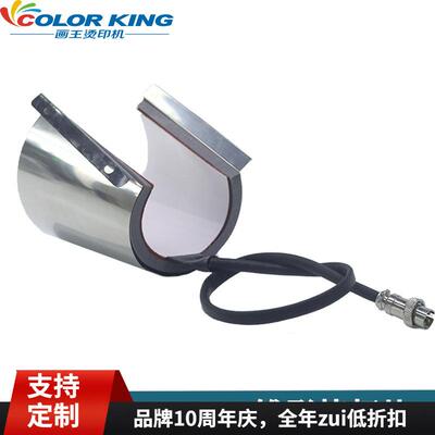 厂家直销烤杯机11oz/20oz烤杯垫12OZ/17oz烤杯垫30ozmug heater