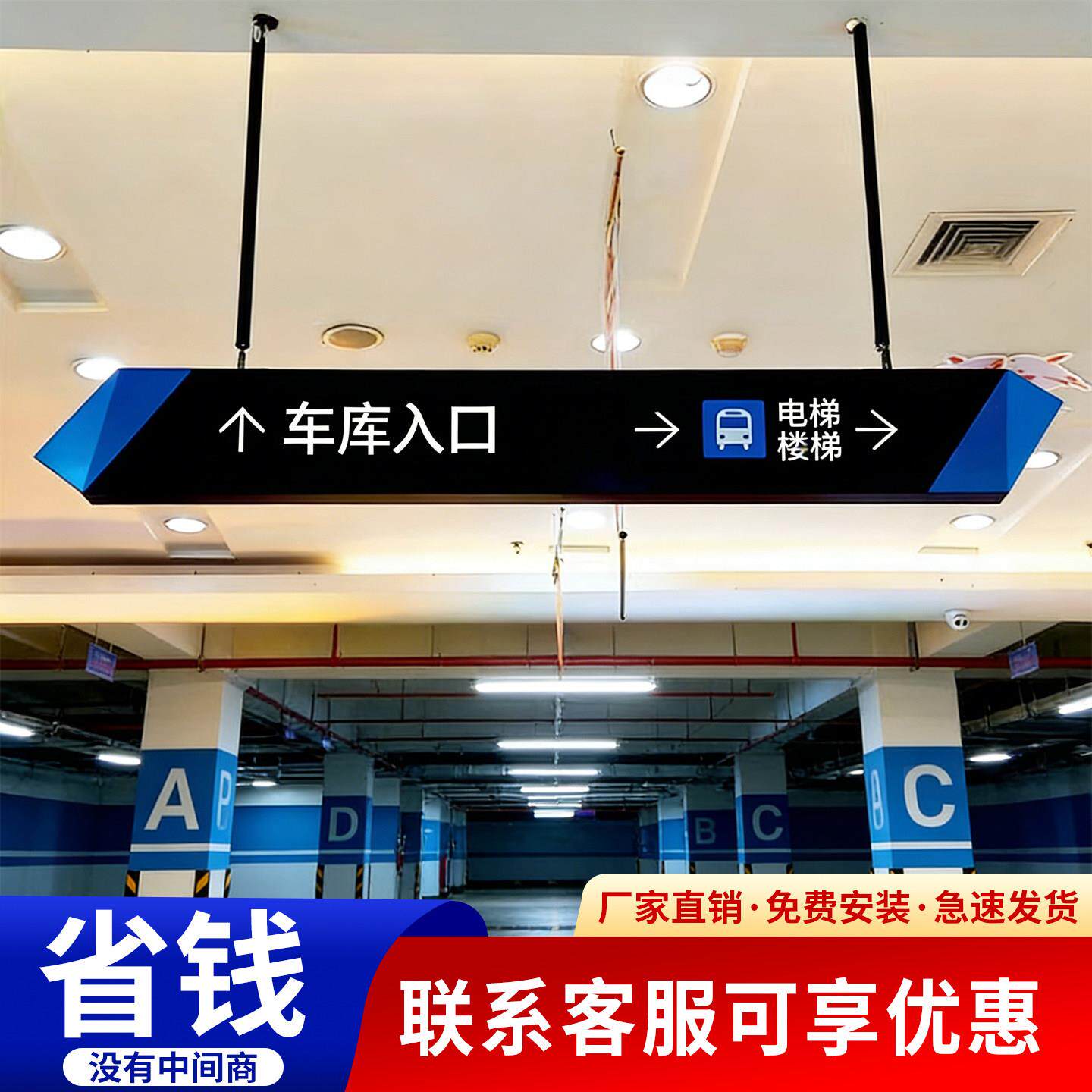商场地下车库停车场吊牌灯箱指示牌定制医院双面镂空发光指引牌