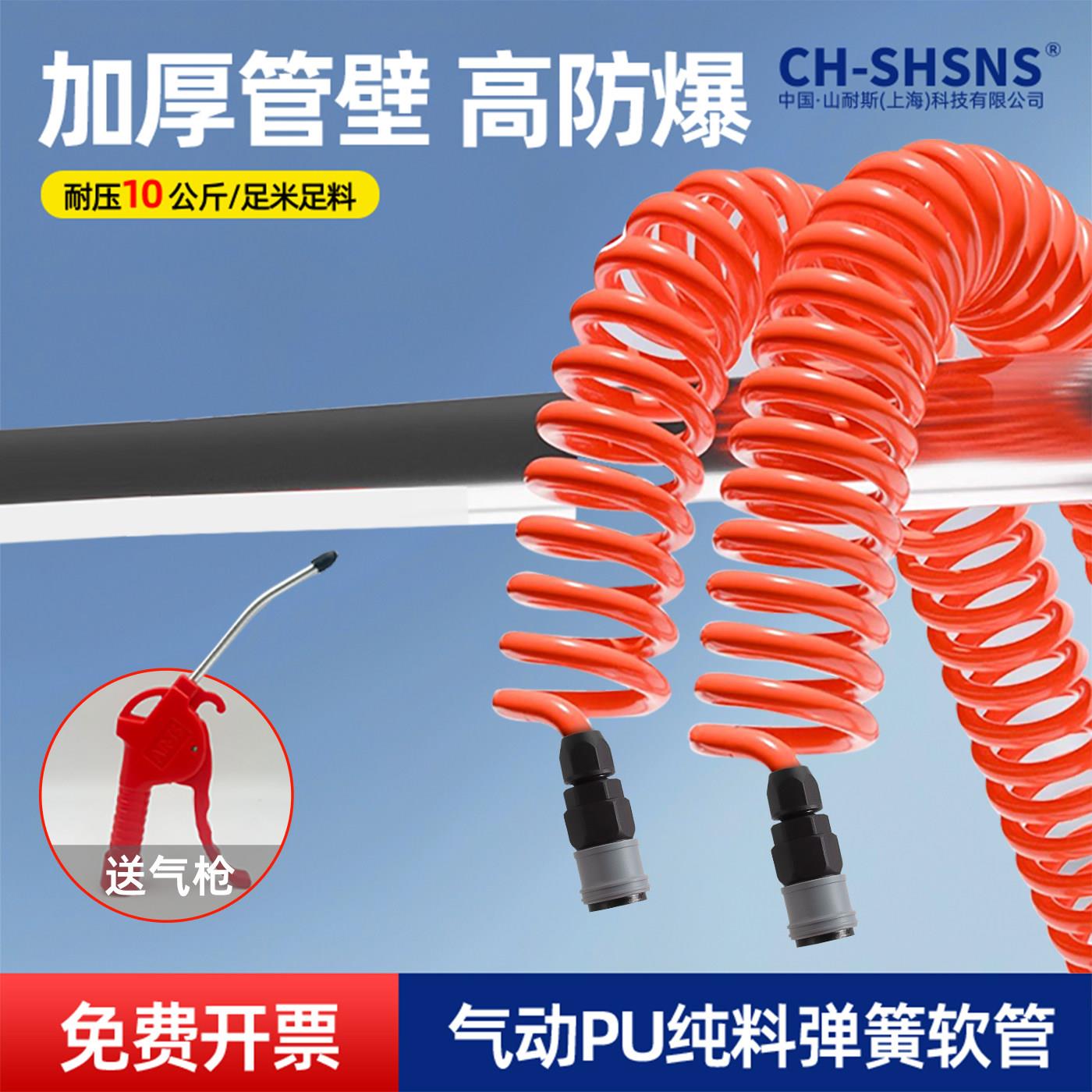 PU弹簧气管螺旋伸缩空压机气泵软管高压气管快速接头气动风管8mm