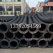 山东精品耐磨排沙大口径法兰式 胶管加厚耐磨高压输水橡胶管