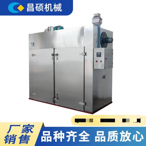 热风循环烘箱厂家食品制药烘干机CT-C不锈钢电热恒温鼓风干燥箱