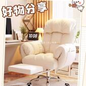 电脑椅卧室宿舍女懒人电椅用书房竞椅子生卧室xy 02学习椅靠背家