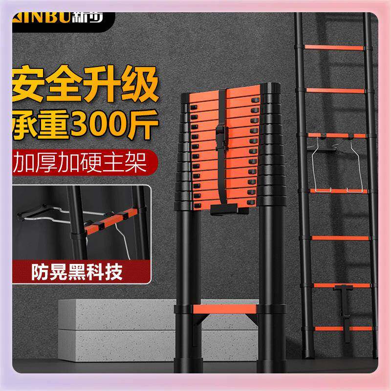 3加厚铝合金多功能工程伸缩梯子家用阁楼梯折叠人字梯便携升降