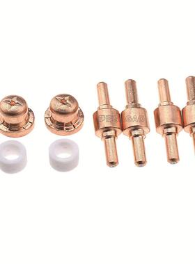温州40A/PT31等离子切割配件 LG40电极喷嘴保护罩分流器 70PCS