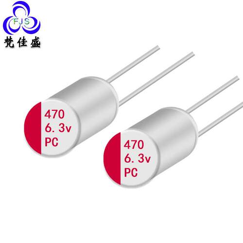 直插式固态电容 470uf 6.3v 6*8固态电容器PC HS