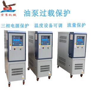 注塑油式 模温机30KW导热油加热系统300度高温油温机45KW控温机厂