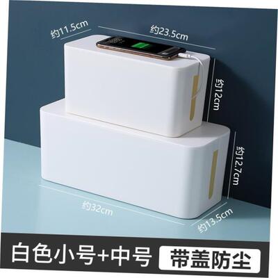 cable box organizer tv storage wire socket line management