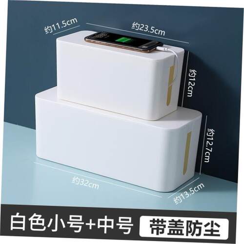 cable box organizer tv storage wire socket line management
