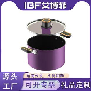 艾博菲姹紫20cm小汤锅麦饭石不粘锅双耳熬粥锅厂家直销电磁炉通用