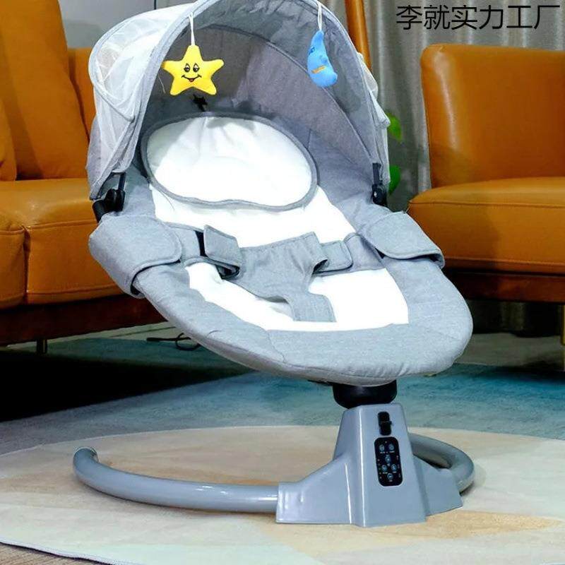 婴儿电动摇摇椅哄娃神器全自动摇摆智能调节哄睡安抚椅可坐躺睡觉