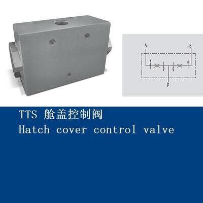 DIVIDER VALVE BLOCK分流阀组和球阀TTS博海船舶舱盖液压阀控制阀