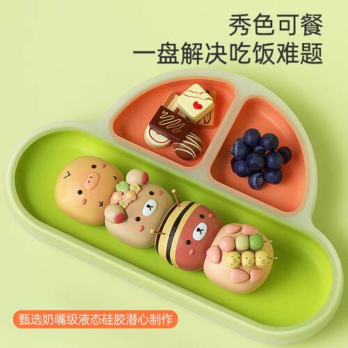 米莉马莉宝宝餐盘婴儿吸盘式儿童分格1-3岁餐具硅胶辅食保恒温碗
