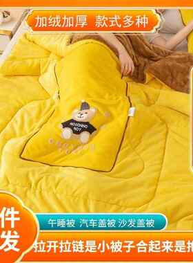 汽折叠抱枕车二用办被子两用新款公室靠枕午睡枕KGL车头被合一小