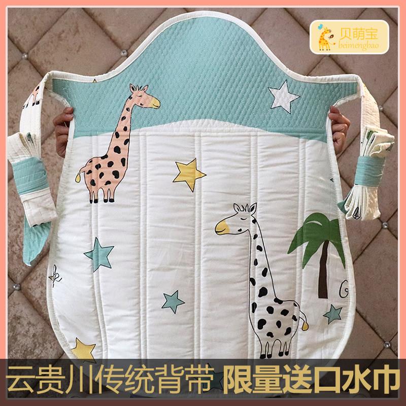 云南贵州四川传统背带前后背式婴儿出行秋冬宝宝背扇四季背巾广东