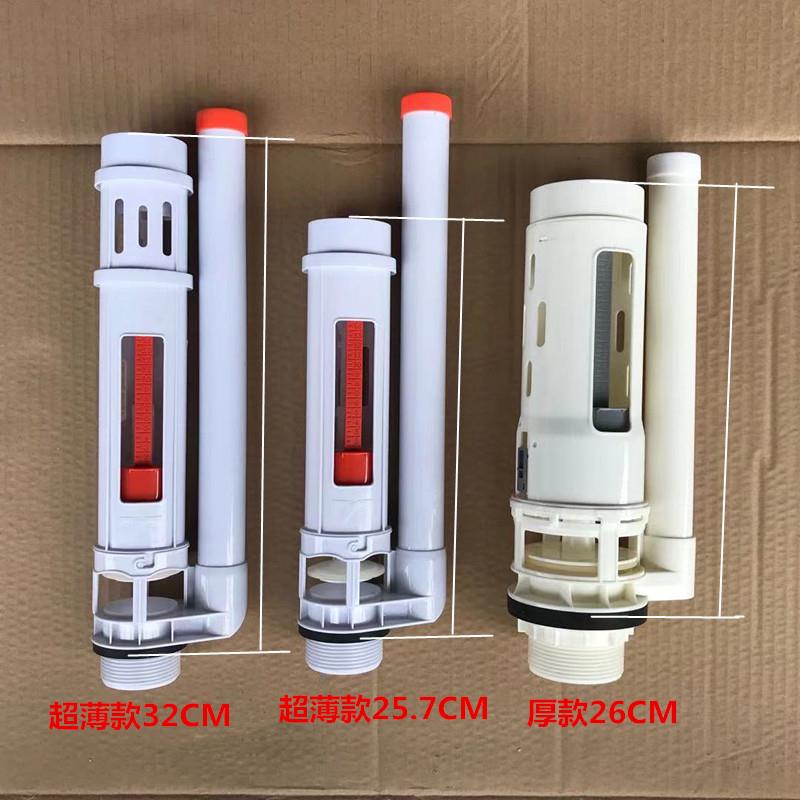 统用蹲便器水箱配件 冲水器 通用双按排水阀小家用蹲厕所超薄水箱