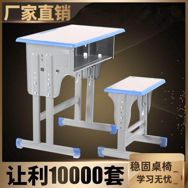 单双人学校学生书桌教室用套装辅导补习班凳子课桌椅 培训机构桌