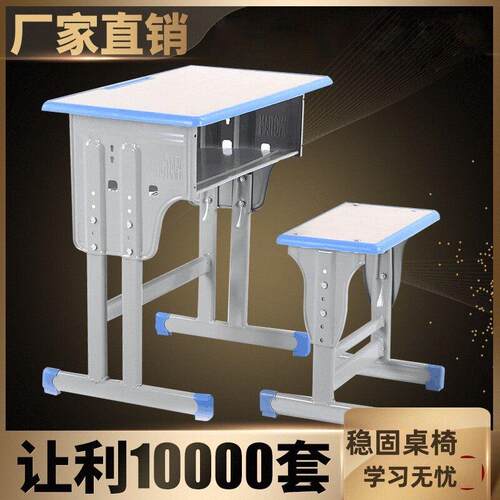 单双人学校学生书桌教室用套装辅导补习班凳子课桌椅 培训机构桌