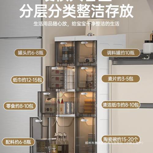 14透明夹缝收纳柜家用抽屉式卫生间缝隙储物柜厨房边柜超窄置物架