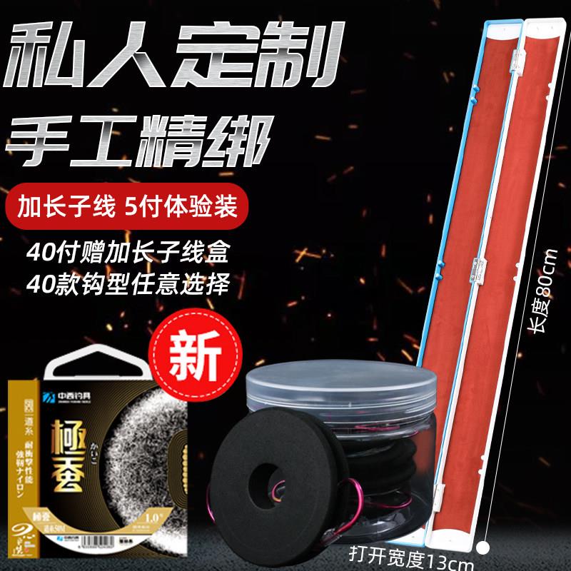 绑好子线双钩超长成品套装金海夕有刺湖库翘嘴子线1.2米跑铅线组