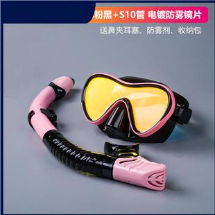 浮潜三宝潜水面罩近视潜水镜全干式呼吸管套装成人男女士浮潜装备