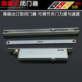 高端出口欧美酒店隐藏式 暗藏关门器可调力度闭合器 闭门器KTV暗装