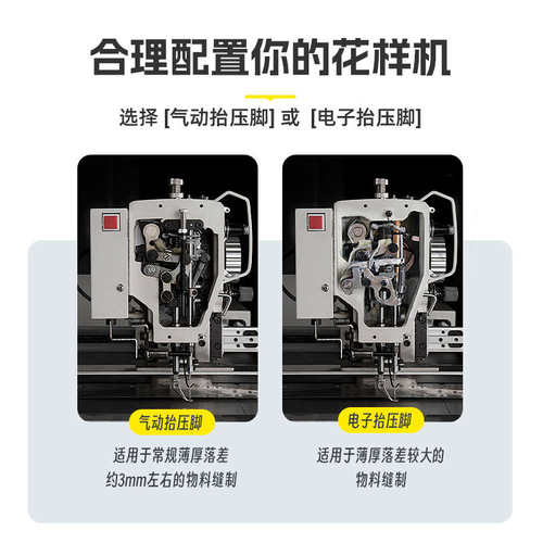 新款全自动电脑花样机3520大豪一体机电脑车工业缝纫机厂家直销