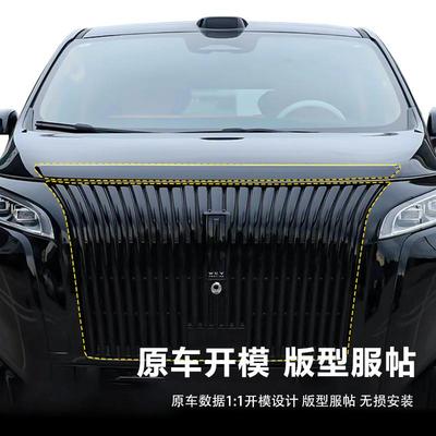 25款魏牌高山8/9全车中网前黑化套件无品牌/脸车前身后杠武士改装