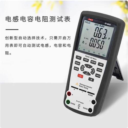 DT-9935高精度LCR数字电桥测量电阻电感电容表手持式测试仪