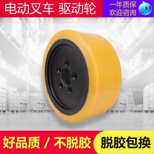 电动叉车轮子 L16电动堆高车驱动轮主动轮方向轮大轮轮胎 林德L14
