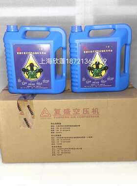 2Z00016797复盛活塞式空压机68#機油