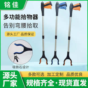 清洁用品卫生夹可折叠垃圾夹环卫垃圾夹子便携拾物器百货家用批发