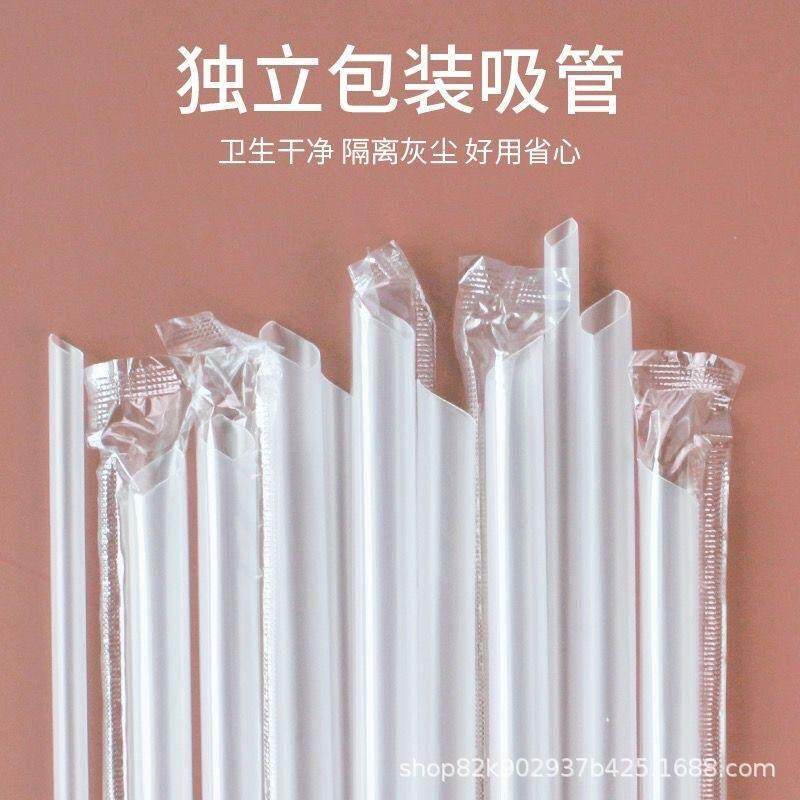 吸管珍珠奶茶吸管艺术吸管透明黑色加厚粗吸管细吸管单支独立包装
