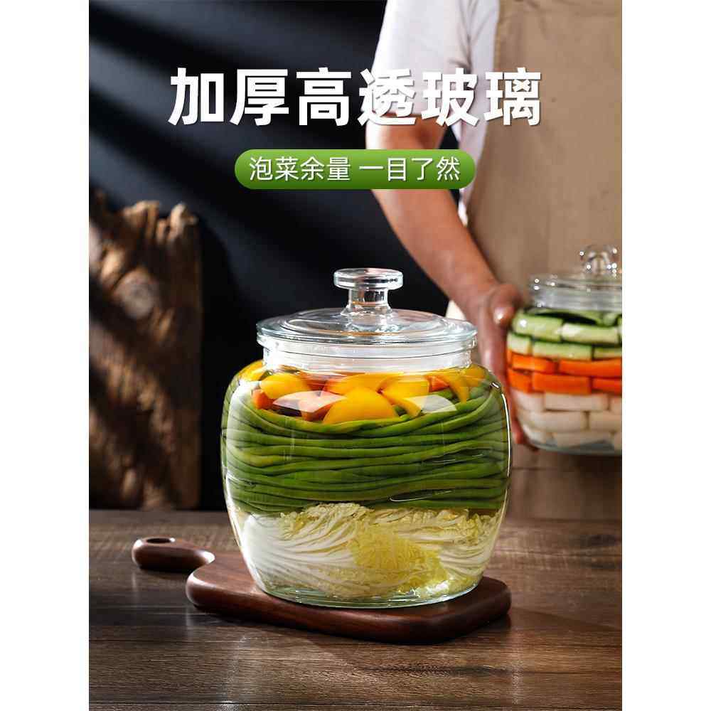 泡菜坛子家用酸菜咸菜腌制容器玻璃瓶密封罐玻璃食品级专用泡菜坛,厨房/烹饪用具,泡菜罐/坛,淘宝优惠券,粉丝福利购,淘宝优惠卷